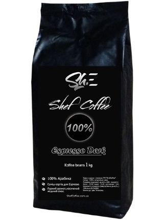 Кофе в зёрнах ShefCoffee Espresso Dark 100%  Арабики 