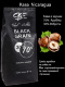 Кава в зернах ShefCoffee  BLACK GRAIN 70% Арабіки  